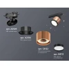 Комплект трекового светильника Ambrella light Track System XT (A2526, A2106, C8122, N8113) XT8122001
