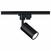 Светильник на штанге Track TR002-1-GU10-B