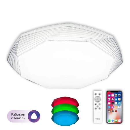 Светильник Citilux CL74361 Смарт