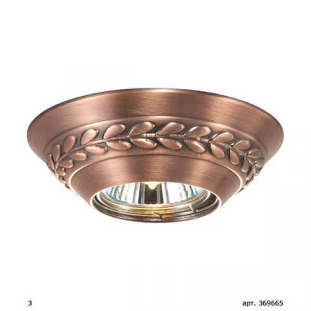 Встраиваемый светильник Novotech Branch 369665