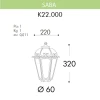 Уличный светильник Fumagalli Saba K22.000.000.BYF1R