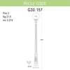 Уличный фонарь Fumagalli Ricu/G300 G30.157.000.AZE27