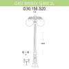 Уличный фонарь Fumagalli Ricu Bisso/G300 2Ldn G30.156.S20.BXE27DN